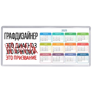 графдизайнер это диагноз это приговор это призвание