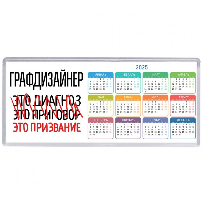графдизайнер это диагноз это приговор это призвание