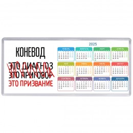 коневод это диагноз это приговор это призвание
