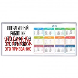 оперативный работник это диагноз это приговор это призвание