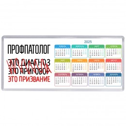 профпатолог это диагноз это приговор это призвание
