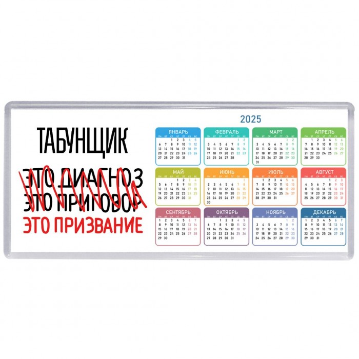табунщик это диагноз это приговор это призвание