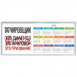 татуировщик это диагноз это приговор это призвание