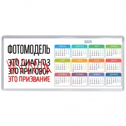 фотомодель это диагноз это приговор это призвание