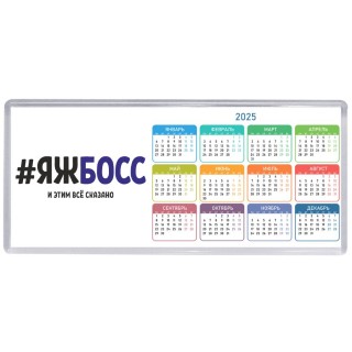 #ЯЖБОСС и этим всё сказано