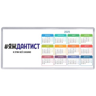 #ЯЖДАНТИСТ и этим всё сказано