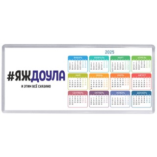 #ЯЖДОУЛА и этим всё сказано