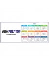 #ЯЖРИЕЛТОР и этим всё сказано