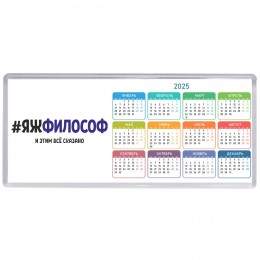 #ЯЖФИЛОСОФ и этим всё сказано