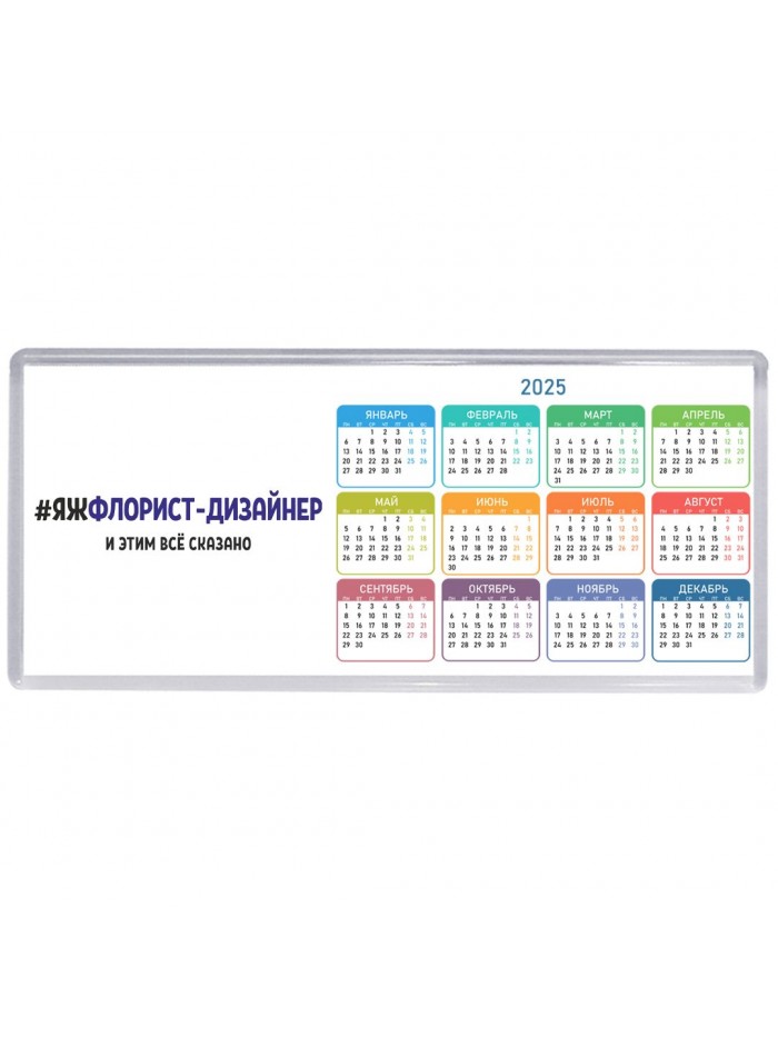 #ЯЖФЛОРИСТ-ДИЗАйНЕР и этим всё сказано