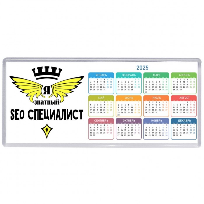 Я знатный seo специалист