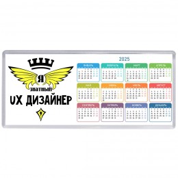 Я знатный ux дизайнер