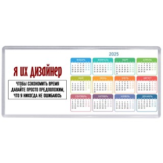 я ux дизайнер чтобы сэкономить время давайте просто предположим, что я никогда не ошибаюсь