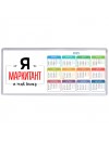 Я маркитант я так вижу
