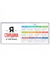 Я старшина я так вижу