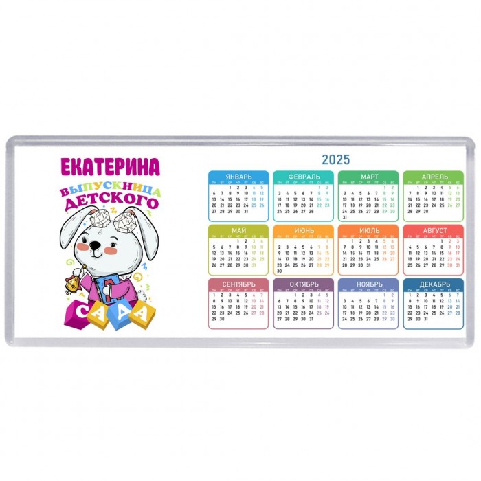 Екатерина выпускница детского сада