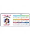 Александра королева выпускного