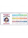 Василиса королева выпускного