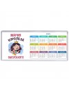 Мария королева выпускного