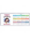 Тамара королева выпускного