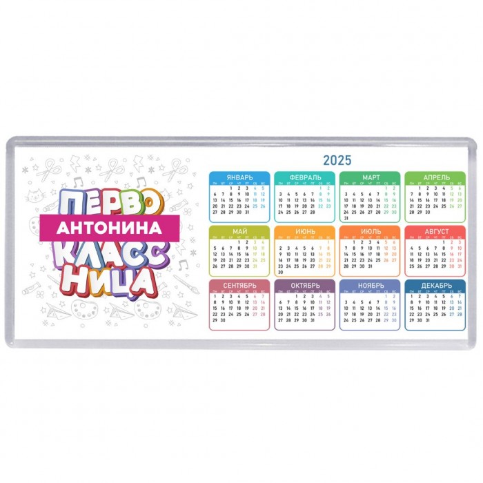 Антонина первоклассница