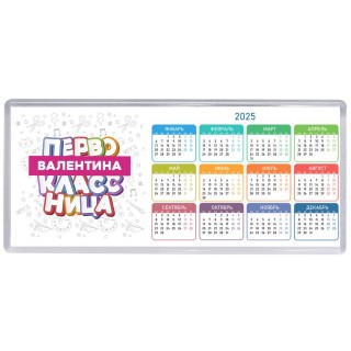 Валентина первоклассница