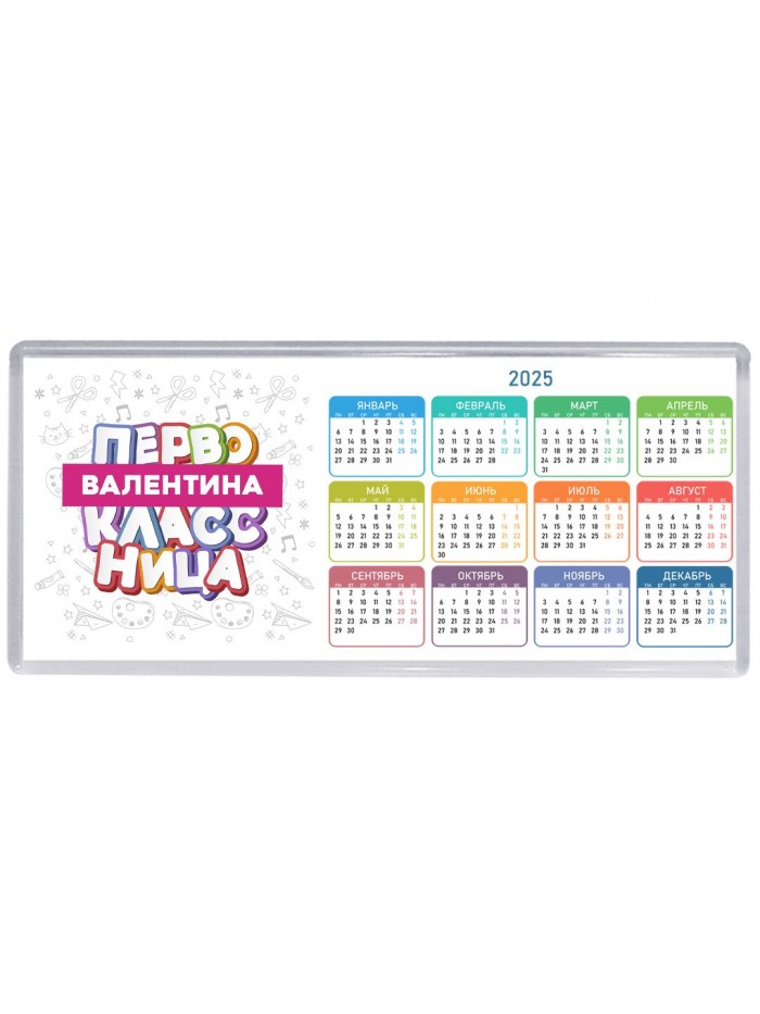 Валентина первоклассница