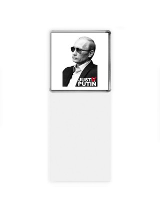 just putin