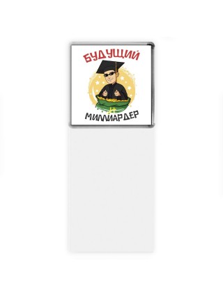 будущий миллиардер
