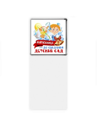 выпускница, до свидания детский сад