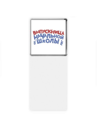 выпускница начальной школы