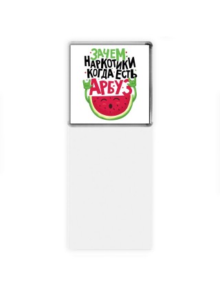 зачем наркотики когда есть арбуз