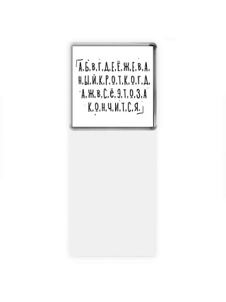 когда всеэто закончится