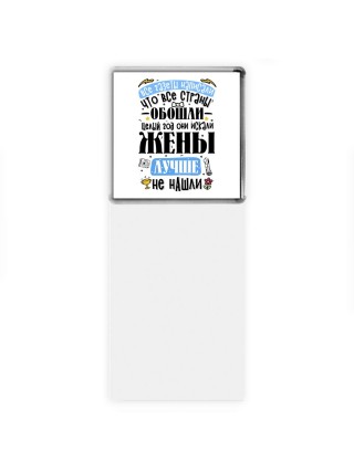 лучшая жена