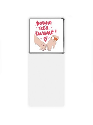 люблю тебя сильно (2)