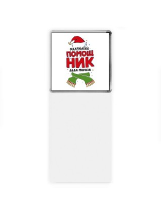 маленький помощник деда мороза