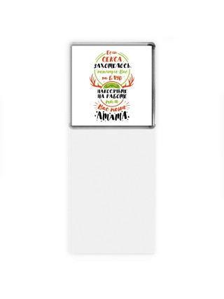 накосячьте на работе и вас точно атата