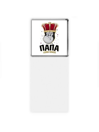 папа глава семьи