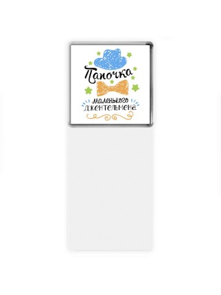 папочка мелнького джентельмена