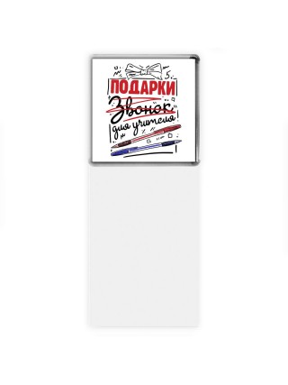 подарки для учителя