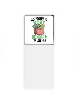 постоянно хочу лежать и денег