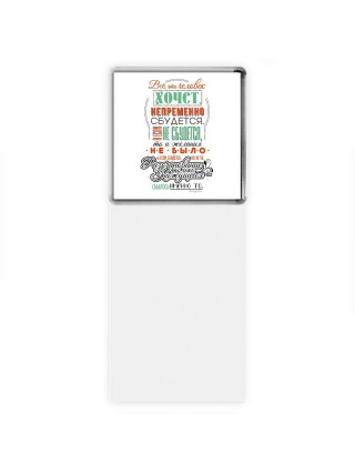 разочарование только кажущееся