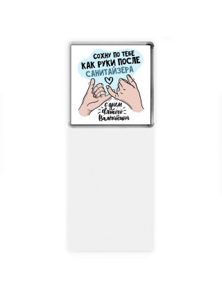 с днем святого валентина (2)