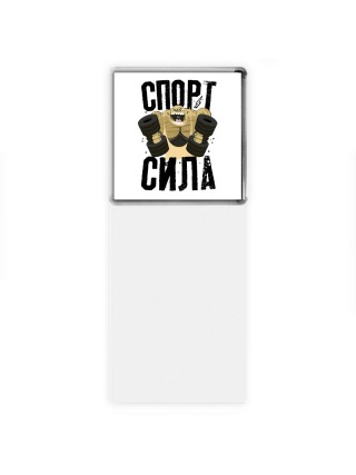 спорт сила