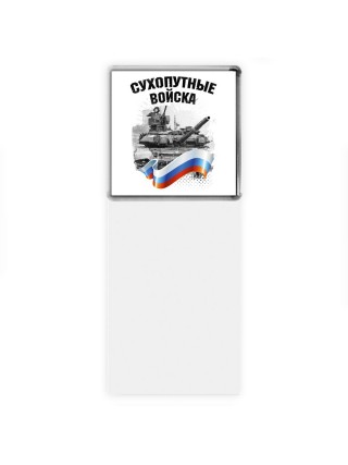 сухопутные войска