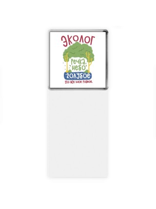 эколог
