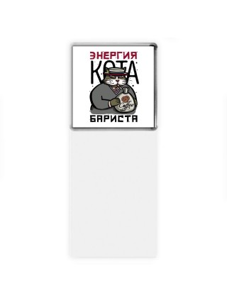 энергия кота бариста