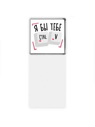 я бы тебе ctrl v