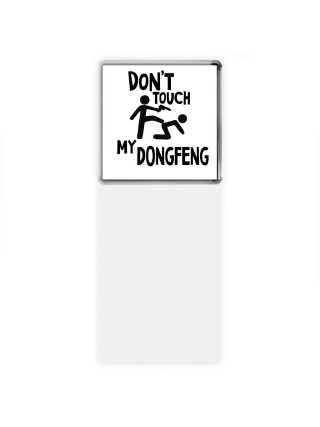 Don't touch my DongFeng