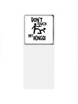 Don't touch my Hongqi